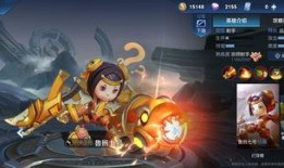 鲁班新皮肤爆料特效视频