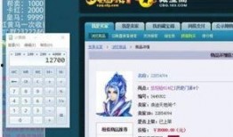 梦幻主播最新爆料是谁,揭秘神秘幕后黑手身份