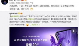 王者周三爆料最新消息,新英雄登场，神秘皮肤曝光！