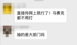 石家庄最新抽烟爆料群号,最新抽烟爆料群号引发热议
