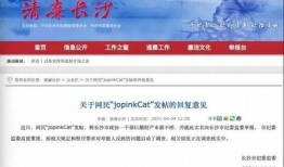沾益最新爆料新闻报道网,揭秘重大事件背后真相！